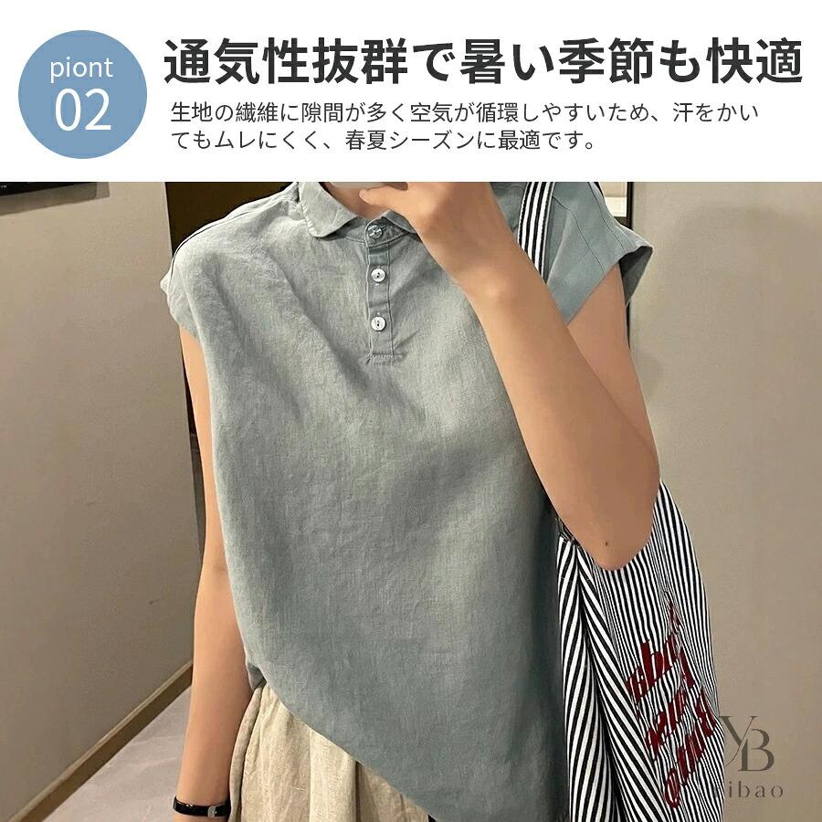 レディース　オフィスカジュアル　まとめ売り　イエベ　M 夏　半袖　ブラウス レディース 半袖ブラウス 襟付き 無地 フレンチ風 上品 きれいめ