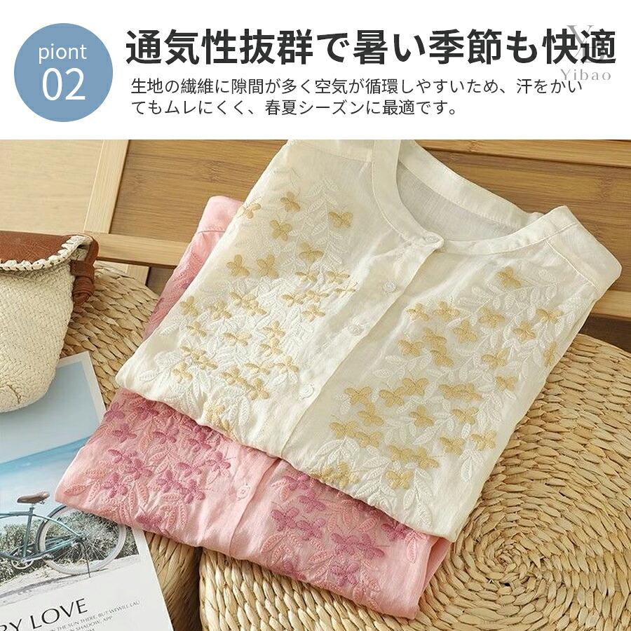コットンハウスアヤ 刺繍ブラウス 麻100% 春夏 大人ナチュラル