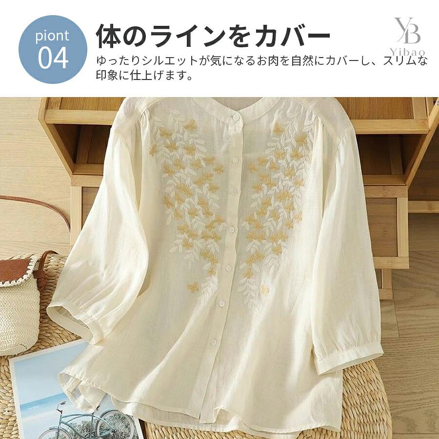 新品　super beauty 刺繍入り半袖ブラウス 半袖ブラウス レディース スタンドカラー 綿麻 刺繍 エスニック