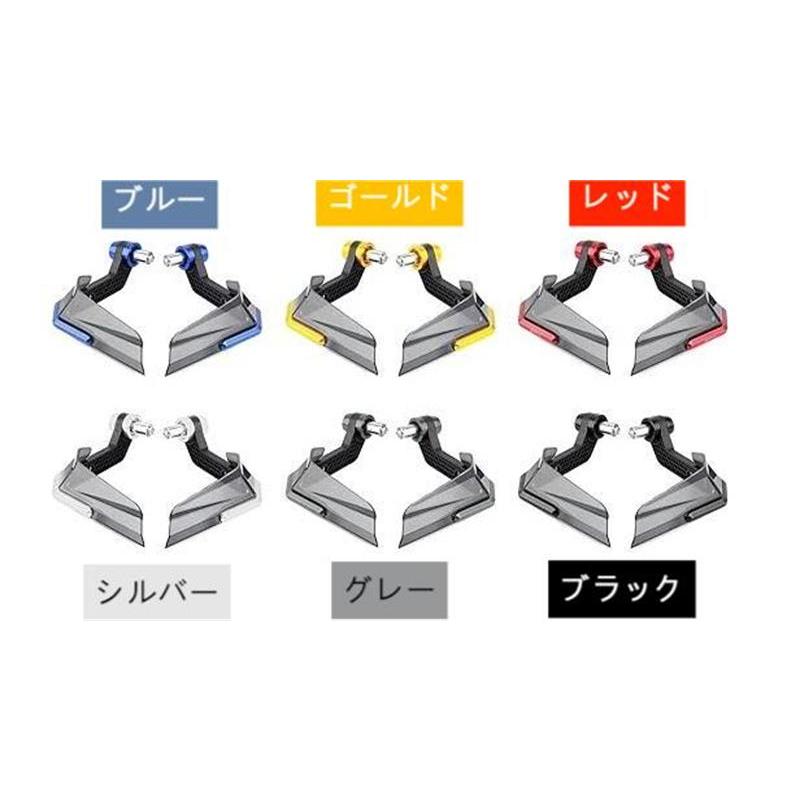 バイク ハンドガード ナックルガード 汎用 防風 ウインドスクリーン