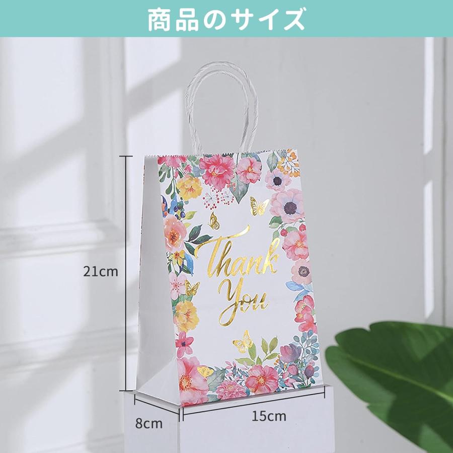 ギフトバッグ 紙袋 手提げ袋 ラッピング袋 クラフトペーパー 花柄 丸紐