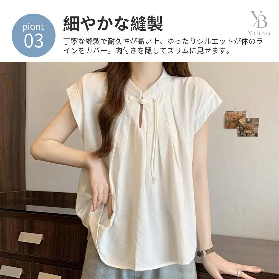 AD2019 コットン丸襟ブラウス 白　ラウンドカラー レディース ブラウス 半袖 白 ラウンドカラー 丸襟 ゆったり フレンチ