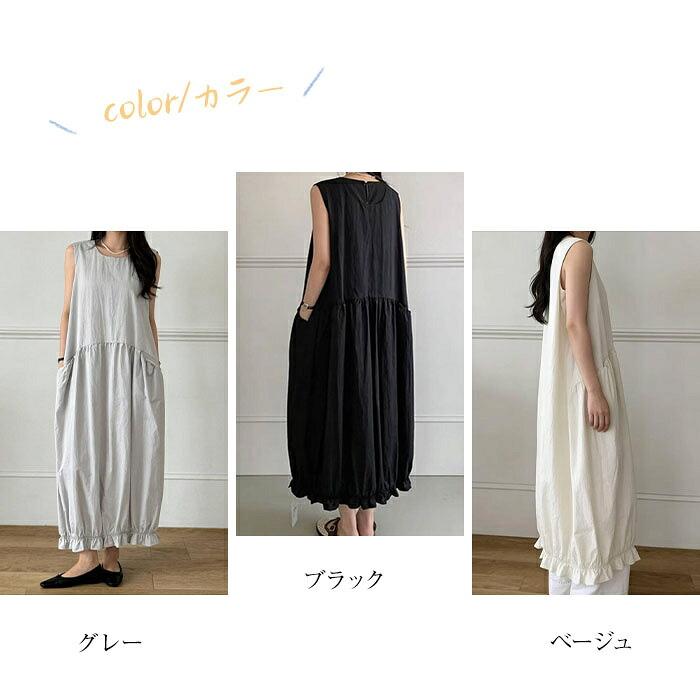 ワンピース レディース 夏 ノースリーブ コクーン ロング ゆったり