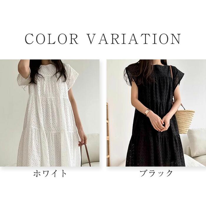レースワンピース レディース 春夏 フレンチスリーブ ロング丈 フレア
