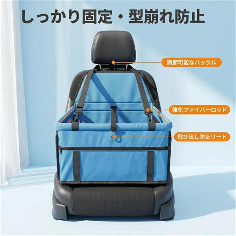 犬用 ドライブボックス 小型犬 10kg以下 助手席用 防水 車用 ペット