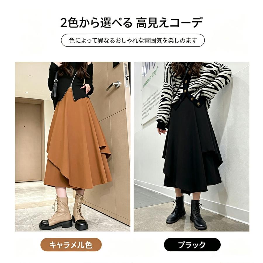アシンメトリー キュロットスカート レディース 夏 ワイドパンツ