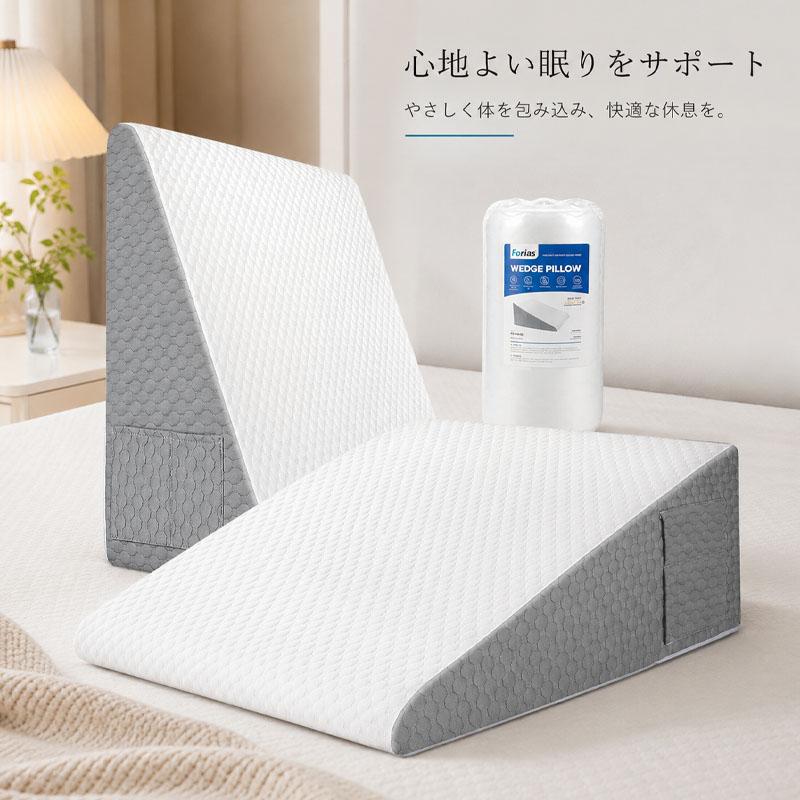 ウェッジピロー 傾斜枕 クッション ウェッジピロー 三角枕 傾斜枕 いびき対策 頭部サポート 足上げ