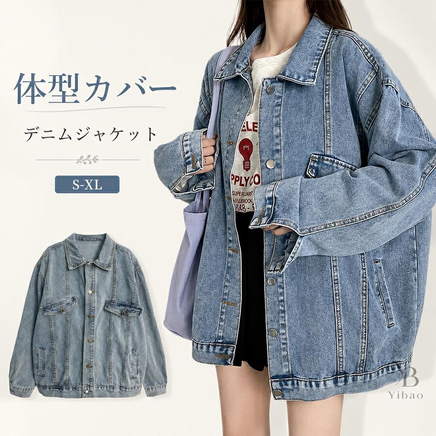 OHGA ohga オーガ　レディースデニムジャケットGジャン Gジャン レディース デニムジャケット オーバーサイズ ビッグ