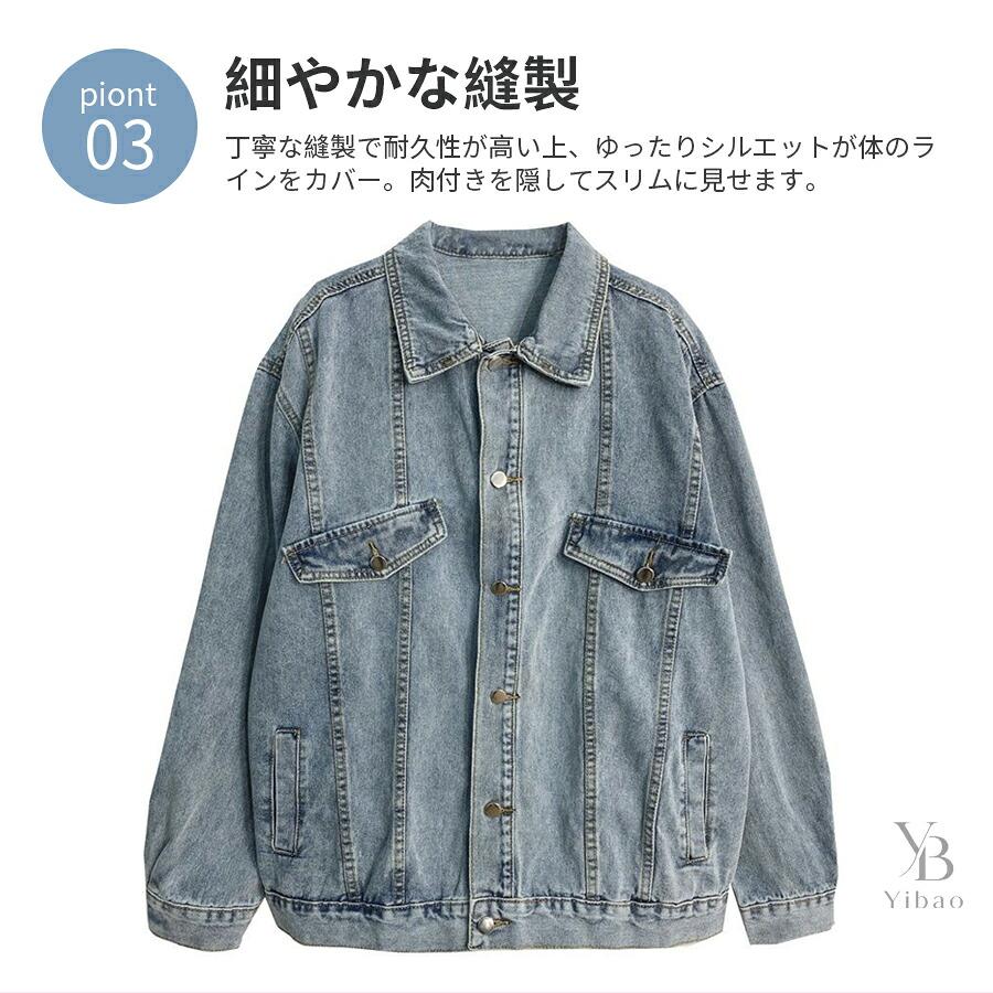 Gジャン レディース デニムジャケット オーバーサイズ ビッグ