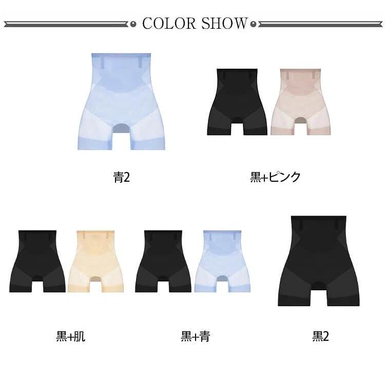 ガードルショーツ レディース 2枚セット シームレス 接触冷感 ハイ