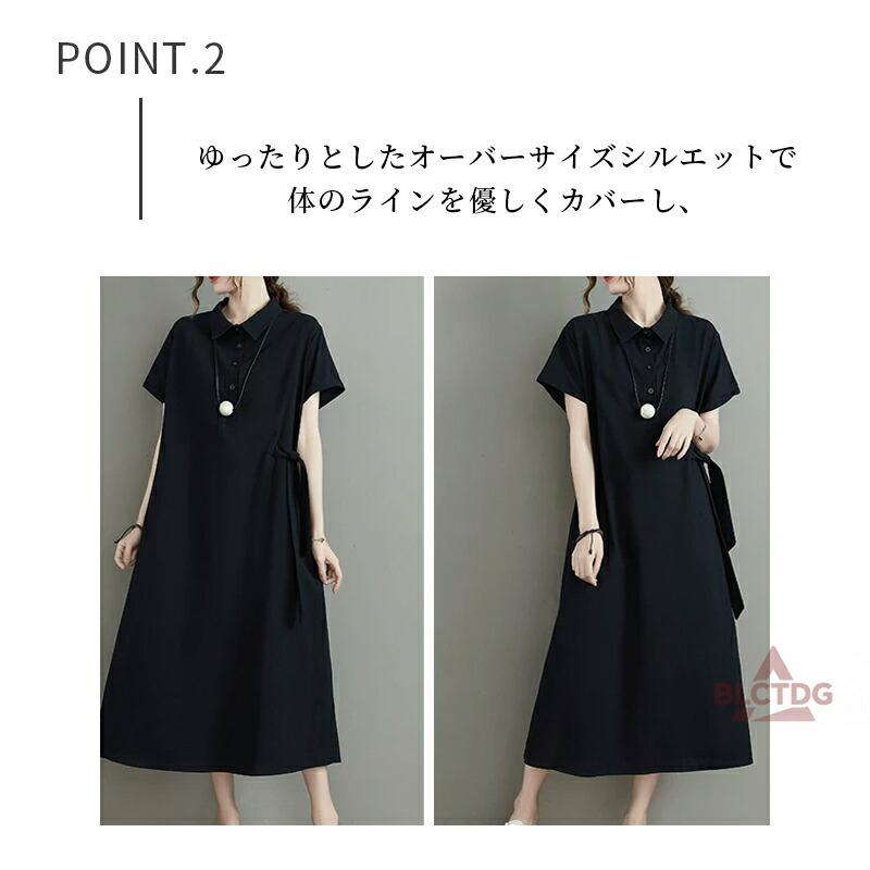 レディース シャツワンピース ロング丈 半袖 襟付き ミモレ丈 無地
