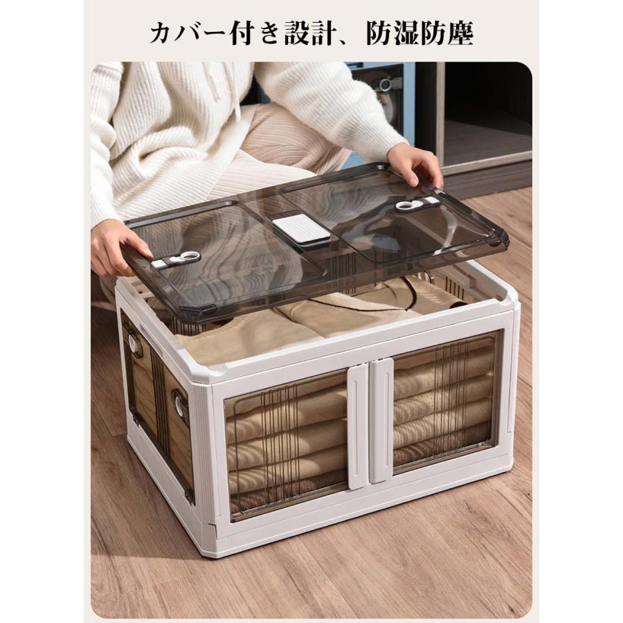 収納ボックス 折り畳み 85L 大容量 フタ付き コロ付き 横開き 透明