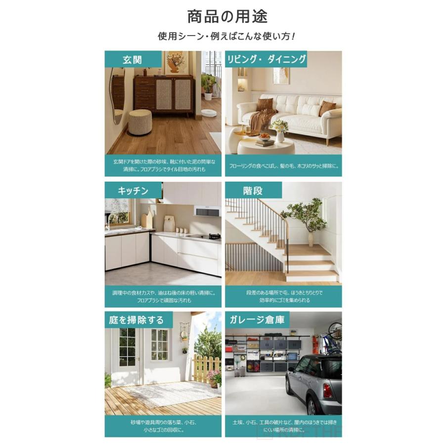 ほうき ちりとりセット 立て式 くし付き 室内用 玄関 屋外
