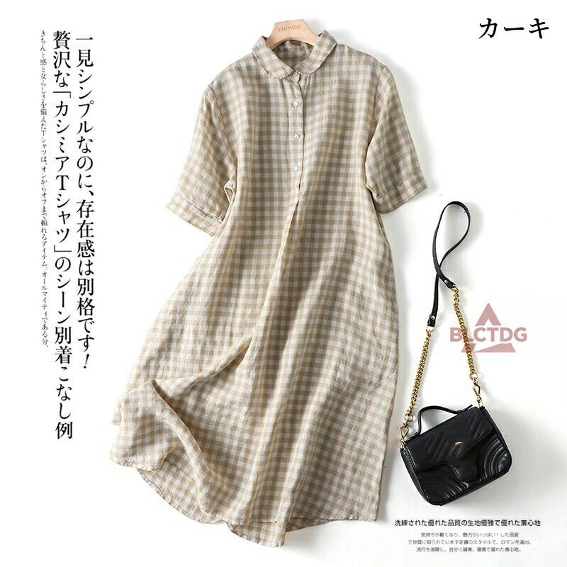 シャツワンピース レディース ロング リネン 綿混 バックシャン 半袖