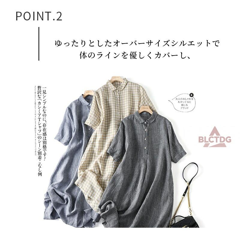 シャツワンピース レディース ロング リネン 綿混 バックシャン 半袖