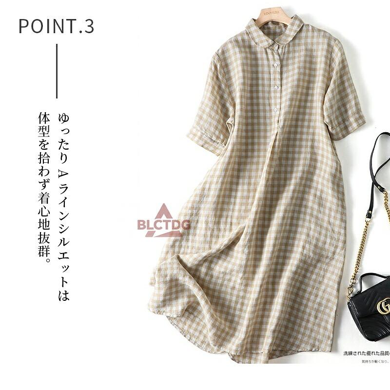 シャツワンピース レディース ロング リネン 綿混 バックシャン 半袖