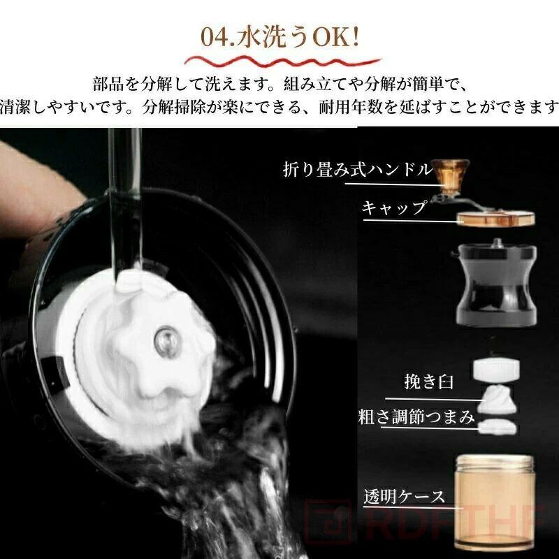 コーヒーミル 手動 手挽き セラミック刃 粒度調整可能 コニカル式