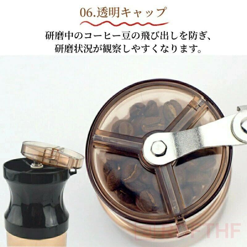 コーヒーミル 手動 手挽き セラミック刃 粒度調整可能 コニカル式