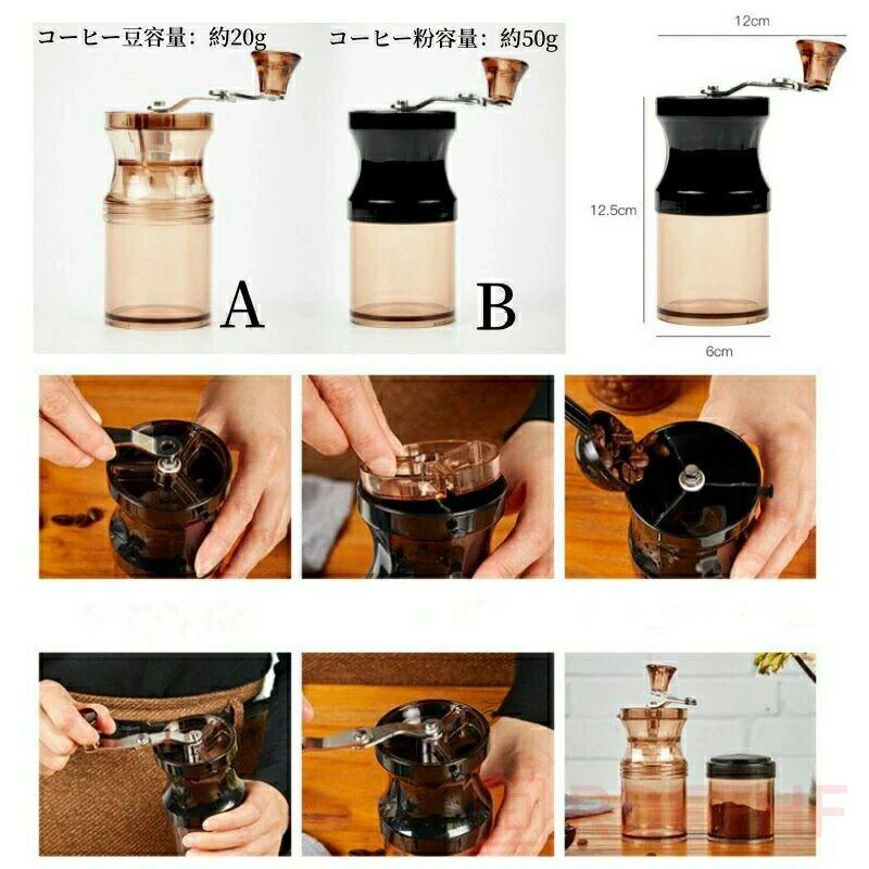 コーヒーミル 手動 手挽き セラミック刃 粒度調整可能 コニカル式