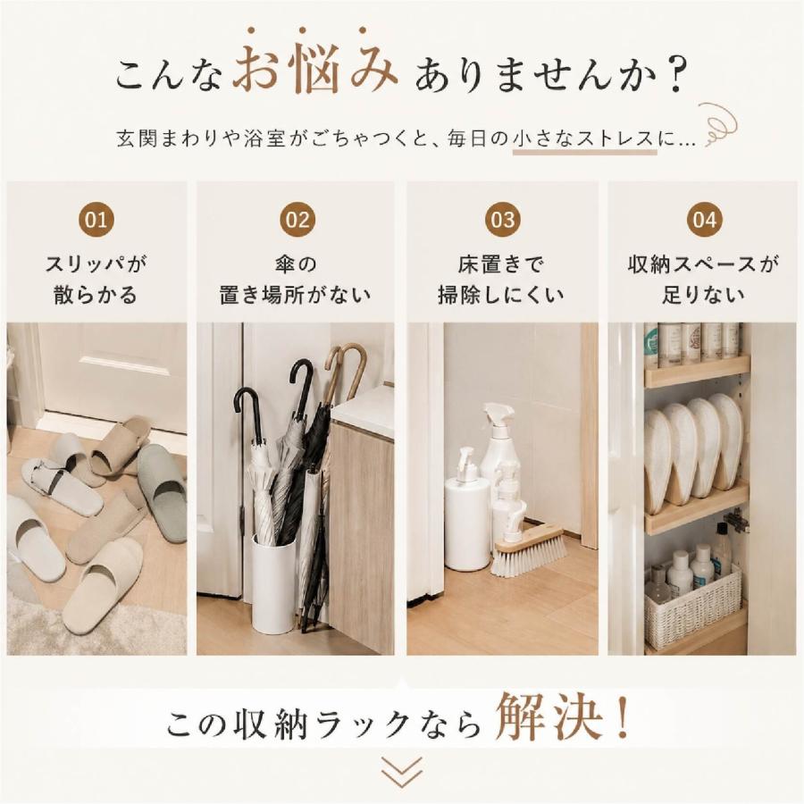 マグネット スリッパラック 伸縮式 2段 玄関収納 傘立て付き ドア裏