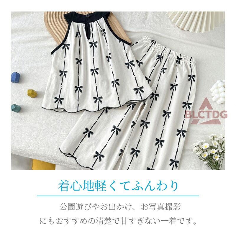 キッズ セットアップ 女の子 春 夏 上下セット ノースリーブ パンツ 綿