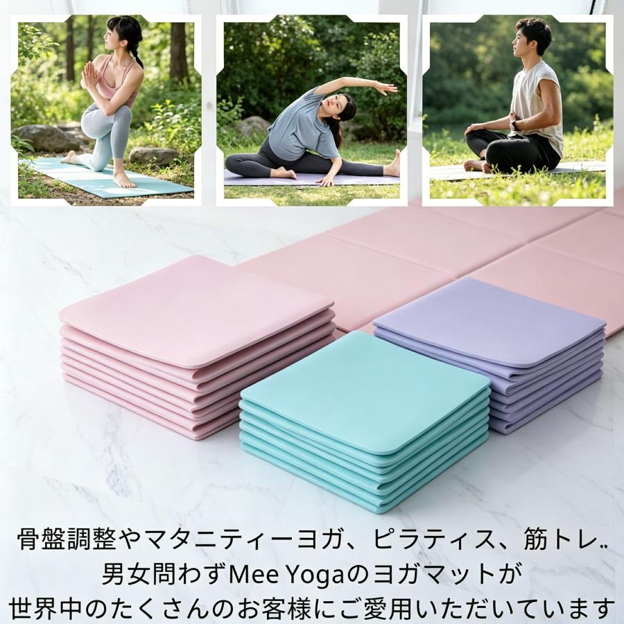 ヨガマット 折りたたみ TPE 6mm 8mm 軽量 厚手 滑り止め 防水 洗える