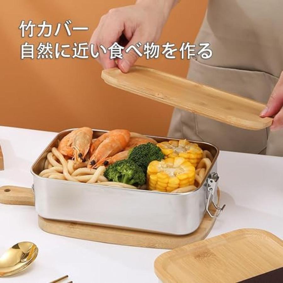 お弁当箱 ステンレス ランチボックス 木製蓋 密閉 漏れ防止 大容量