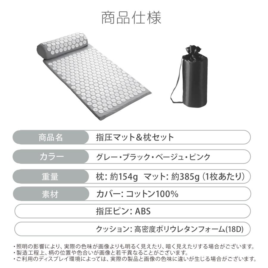 Shakti アキュプレッシャーマット 指圧マット ブラック & 枕 正規品