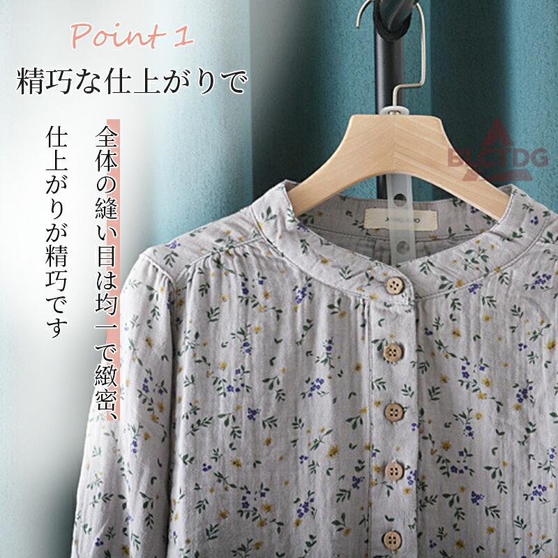 レディース 七分袖 ブラウス 小花柄 スタンドカラー 綿 プルオーバー