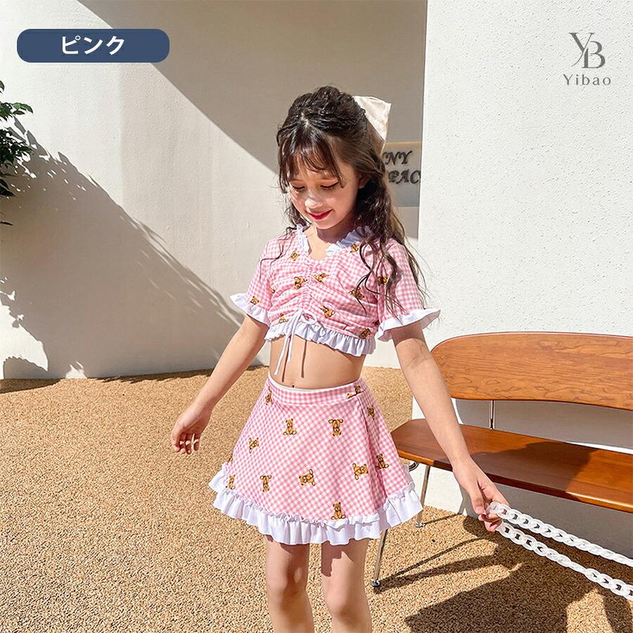 キッズ 水着 女の子 セパレート 半袖 UVカット 日焼け防止 スクール