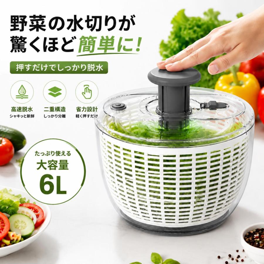 サラダスピナー 回転式 野菜水切り器 S/Mサイズ展開 透明ボウル ざる一