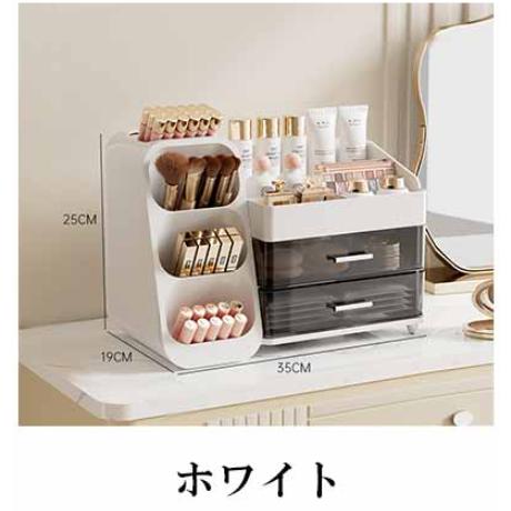 化粧品収納ボックス引き出し式防塵棚デスクトップ整理ボックス化粧品ドレッサー収6 メイクボックス 大容量 引き出し付き 蓋付き 防塵 防水 コスメ収納
