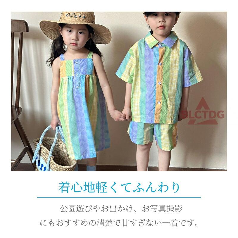 セットアップ キッズ 兄妹 お揃い 上下セット 半袖 シャツ ハーフ