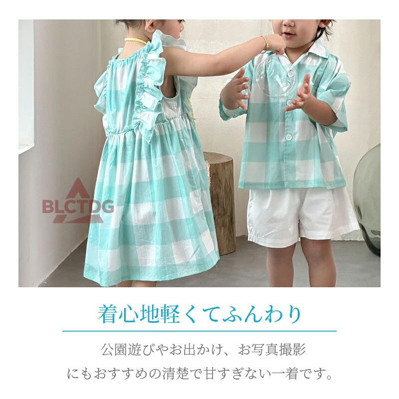 ちー　子供服2セット セットアップ キッズ 兄妹 お揃い チェック柄 上下セット 半袖 シャツ