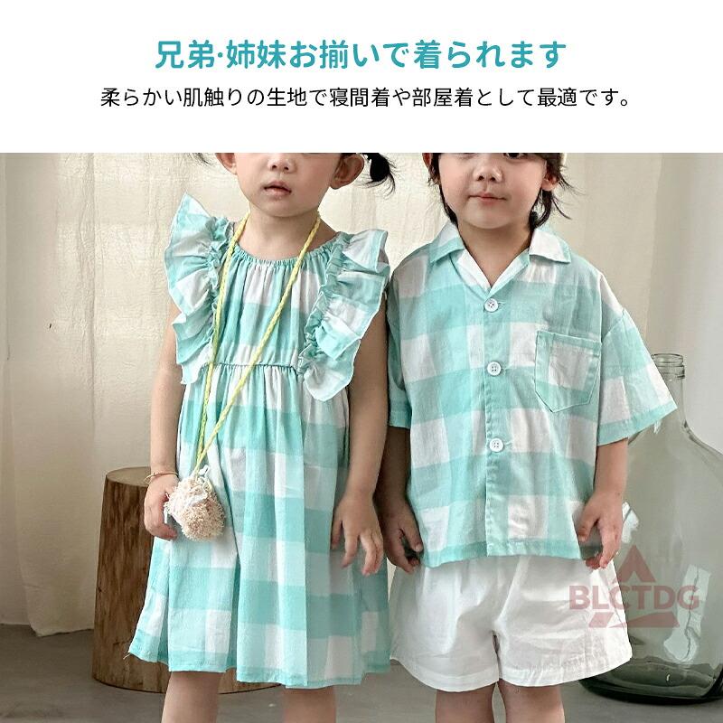 セットアップ キッズ 兄妹 お揃い チェック柄 上下セット 半袖 シャツ
