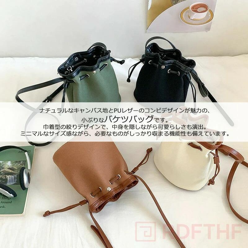 ADMJ リバティソフト 撥水 バケットショルダーバッグ バケツ型 雨の日OK バケツバッグ レディース 2WAY ショルダーバッグ 小さめ 軽量 斜め掛け
