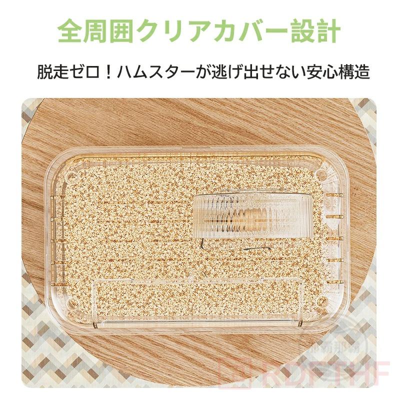ハムスター ケージ 大型 大きい 小動物 飼育ケージ 広い 防臭 防逃
