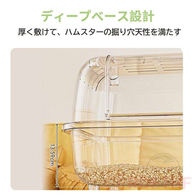 ハムスター ケージ 大型 大きい 小動物 飼育ケージ 広い 防臭 防逃
