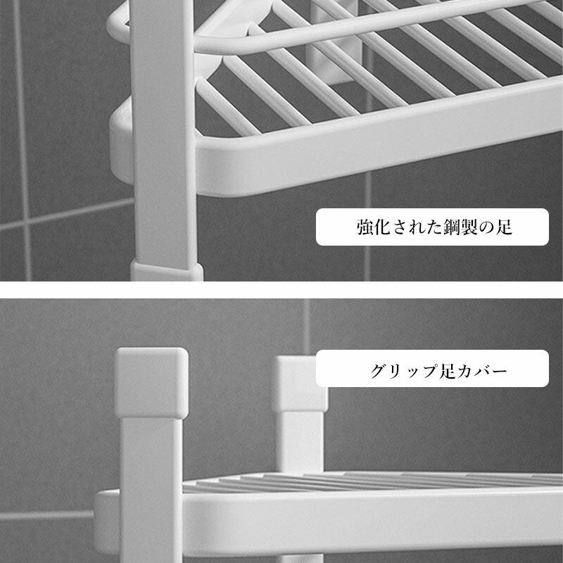 浴室 収納ラック 2段 お風呂 収納棚 シャンプーラック ステンレス製 防