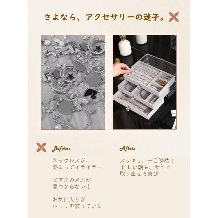 ジュエリーボックス 大容量 引き出し式 アクセサリー収納ケース 完成品