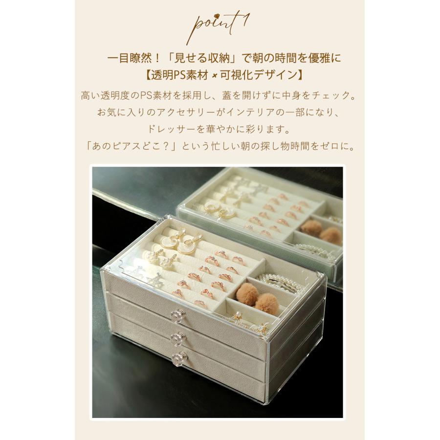 ジュエリーボックス 大容量 引き出し式 アクセサリー収納ケース 完成品