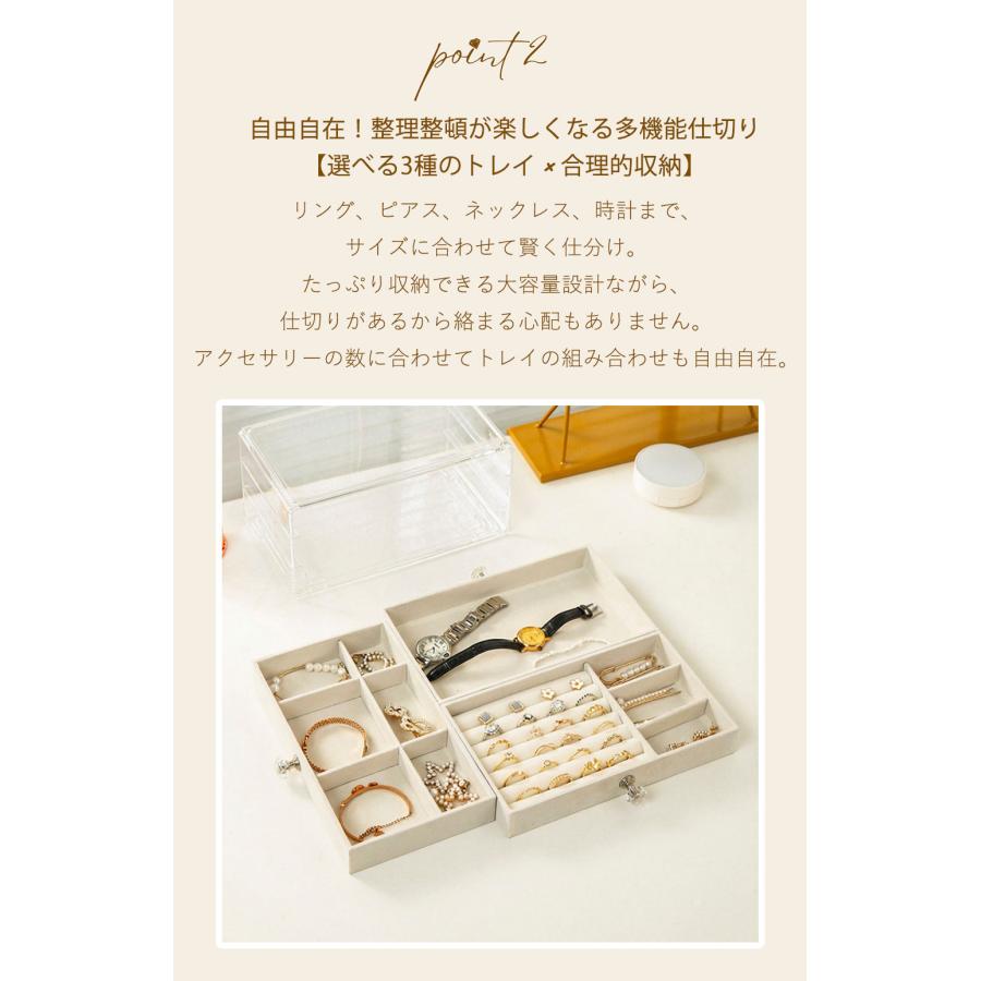 ジュエリーボックス 大容量 引き出し式 アクセサリー収納ケース 完成品