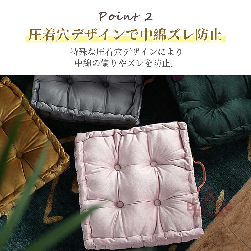 座布団 42×42cm 正方形 フロアクッション 畳 和室 チェアパッド 椅子用