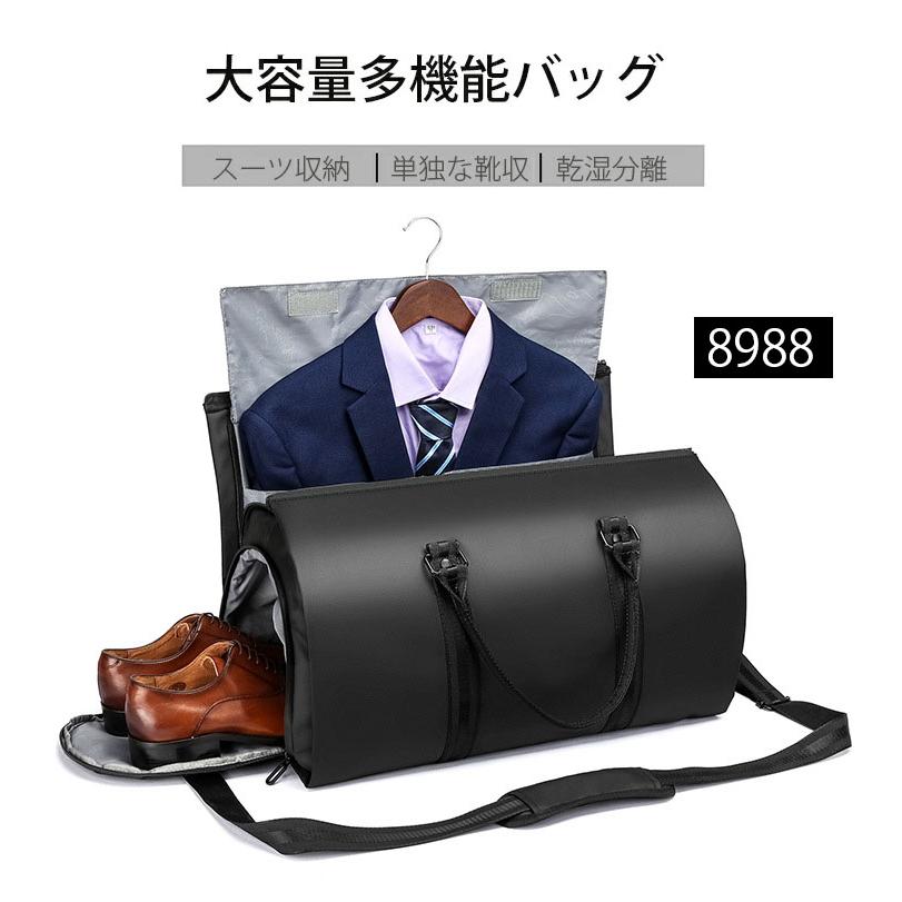Rollor 衣類収納ケース ガーメントバッグ ガーメントバッグ 50L 大容量 防水 スーツバッグ 靴収納 型崩れ防止