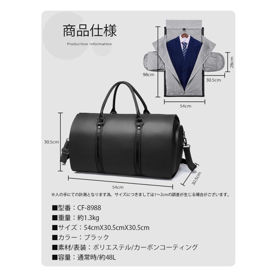 ガーメントバッグ 50L 大容量 防水 スーツバッグ 靴収納 型崩れ防止