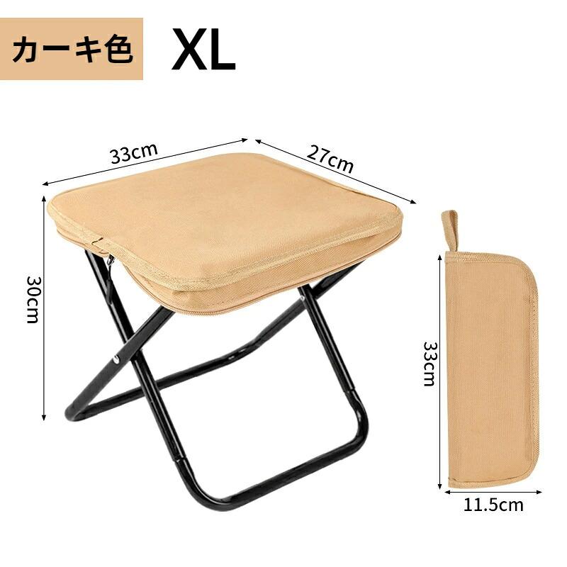 折りたたみ椅子 軽量570g コンパクト アウトドアチェア 携帯スツール