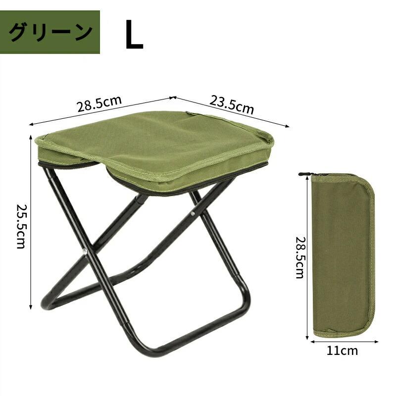 折りたたみ椅子 軽量570g コンパクト アウトドアチェア 携帯スツール