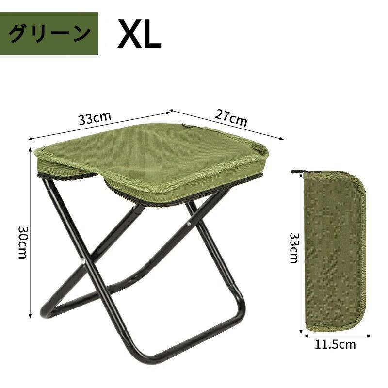 折りたたみ椅子 軽量570g コンパクト アウトドアチェア 携帯スツール