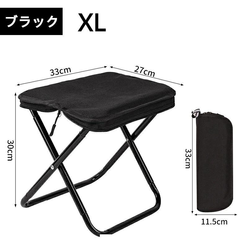 折りたたみ椅子 軽量570g コンパクト アウトドアチェア 携帯スツール