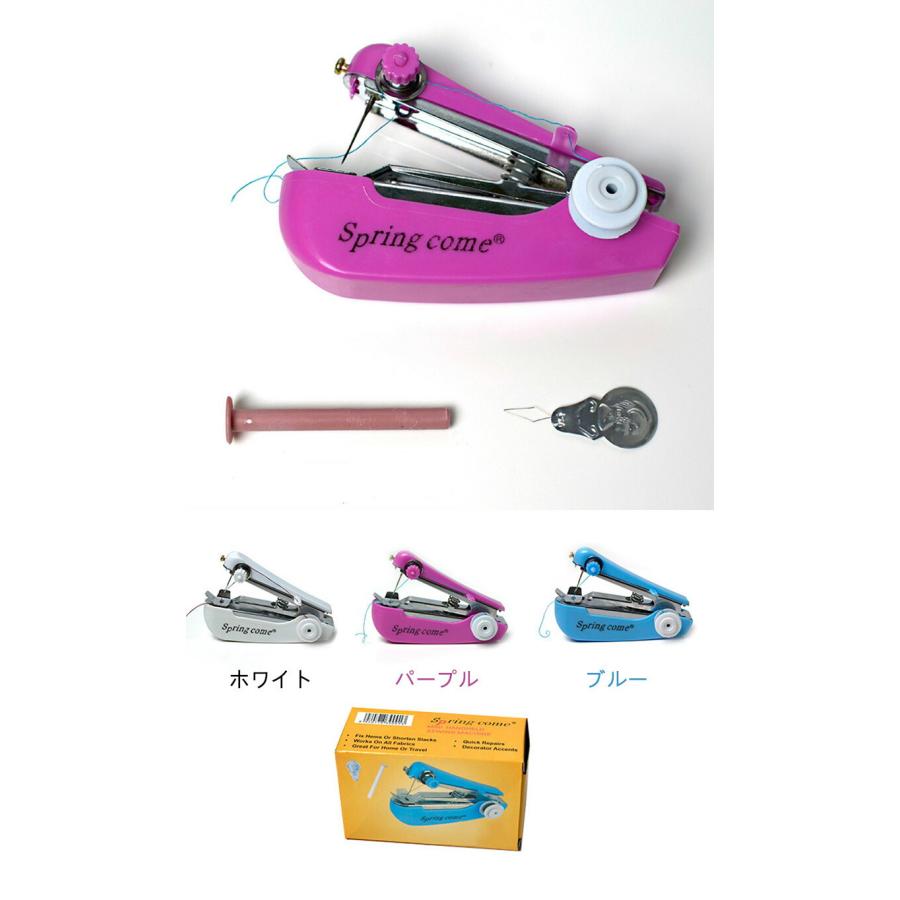 ハンディミシン ハンドミシン ミニミシン コンパクト ポータブル 小型